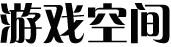 黄金站经济决策